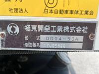 HINO Ranger Dump SDG-FC9JCAP 2017 53,381km_19