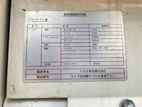 TOYOTA Dyna Flat Body TKG-XZU712 2019 7,230km_18
