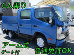 Toyoace Double Cab