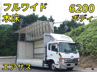 NISSAN Condor Aluminum Wing TKG-MK38C 2015 482,000km_1