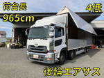Quon Aluminum Wing