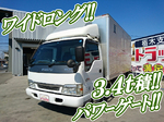 Elf Aluminum Van