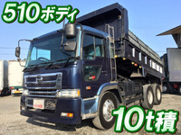 HINO Profia Dump KL-FS1KKGA 2003 545,535km_1