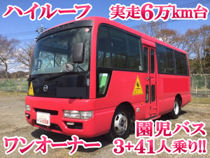 Civilian Kindergarten Bus_1