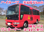 Civilian Kindergarten Bus