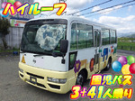 Civilian Kindergarten Bus