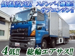 Profia Refrigerator & Freezer Truck