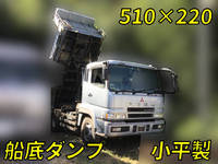 MITSUBISHI FUSO Super Great Dump KL-FV50JJXD 2003 528,379km_1