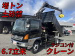 Ranger Dump (With Crane)