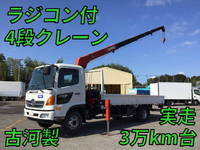 HINO Ranger Truck (With 4 Steps Of Cranes) TKG-FC9JKAP 2017 37,342km_1