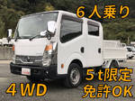 Atlas Double Cab