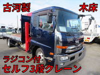 UD TRUCKS Condor Self Loader (With 3 Steps Of Cranes) SKG-MK38L 2011 350,000km_1