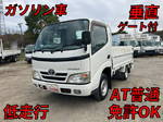 Toyoace Flat Body