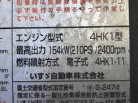 ISUZU Forward Panel Wing TKG-FRR90S2 2013 200,272km_24