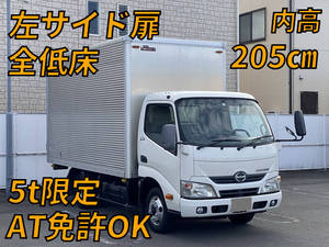 Dutro Aluminum Van_1