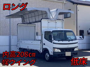Toyoace Covered Wing_1