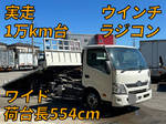 Dutro Safety Loader
