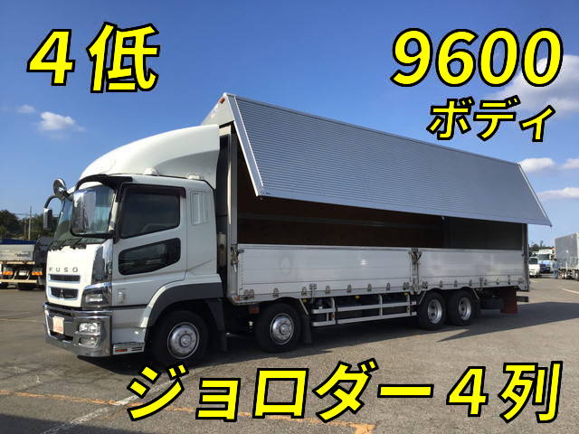 MITSUBISHI FUSO Super Great Aluminum Wing QPG-FS64VZ 2015 700,899km