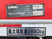 ISUZU Forward Truck (With 4 Steps Of Cranes) TKG-FRR90S1 2016 50,224km_15