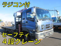 ISUZU Giga Safety Loader (With 4 Steps Of Cranes) PDG-CYH77W8 2010 794,215km_1