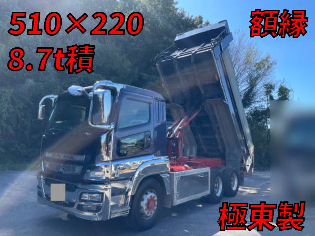 MITSUBISHI FUSO Super Great Dump QKG-FV50VX 2013 463,417km