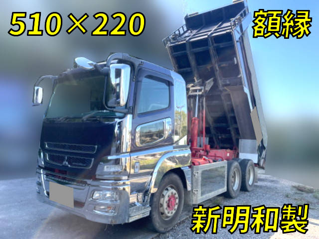 MITSUBISHI FUSO Super Great Dump QKG-FV50VX 2014 356,668km