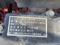 MITSUBISHI FUSO Super Great Dump QKG-FV50VX 2014 356,668km_20