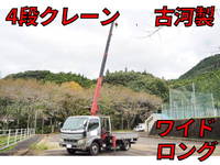HINO Dutro Truck (With 4 Steps Of Cranes) PB-XZU414M 2005 271,000km_1