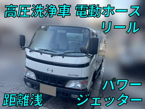 HINO Dutro High Pressure Washer Truck KK-XZU306M 2002 1,463km_1