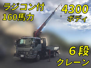 ISUZU Elf Truck (With 6 Steps Of Cranes) PA-NPR81R 2005 118,448km_1