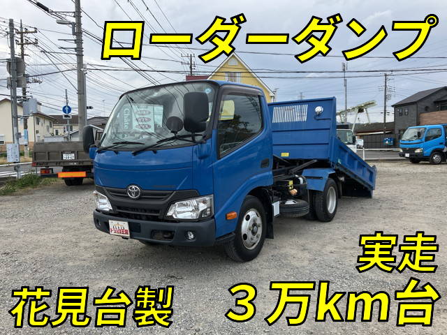 TOYOTA Dyna Loader Dump TKG-XZU620D 2017 32,714km