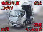 Canter Dump