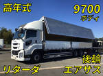 Giga Aluminum Wing