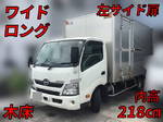 Dutro Aluminum Van