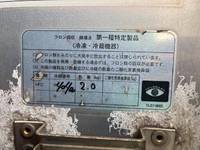 MITSUBISHI FUSO Super Great Refrigerator & Freezer Wing QKG-FS54VZ 2012 1,525,000km_22