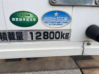 MITSUBISHI FUSO Super Great Refrigerator & Freezer Wing QKG-FS54VZ 2012 1,525,000km_7