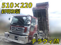 HINO Profia Dump KL-FS1KKGA 2001 796,718km_1