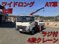 HINO Dutro Truck (With 4 Steps Of Cranes) TKG-XZU710M 2017 66,353km_1