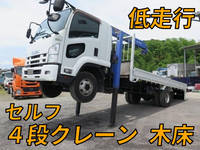 ISUZU Forward Self Loader (With 4 Steps Of Cranes) TKG-FRR90S2 2013 20,000km_1