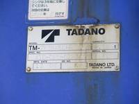 ISUZU Forward Self Loader (With 4 Steps Of Cranes) TKG-FRR90S2 2013 20,000km_21
