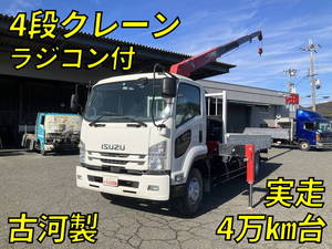 ISUZU Forward Truck (With 4 Steps Of Cranes) 2PG-FRR90S1 2018 40,094km_1