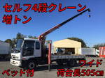 Forward Self Loader (With 4 Steps Of Cranes)