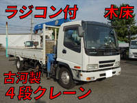 ISUZU Forward Truck (With 4 Steps Of Cranes) ADG-FRR90K3S 2006 75,000km_1