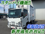Elf Refrigerator & Freezer Truck