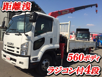 ISUZU Forward Truck (With 4 Steps Of Unic Cranes) SKG-FRR90S2 2011 62,636km_1