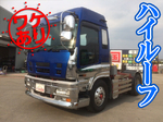 Giga Trailer Head