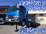 Super Great Self Loader
