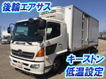 Ranger Refrigerator & Freezer Truck