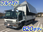 Forward Aluminum Wing