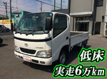 Toyoace Flat Body